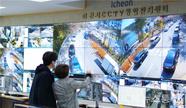 시민모두가 안전한 행복도시 구현을 위해 진행되는 이천시 CCTV통합관제센터(사진=이천시청 제공)