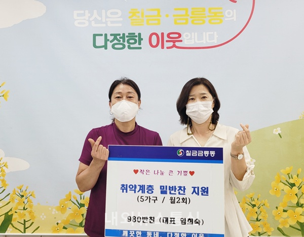 [포토] 읽는 충주시... 주요 단신(8) < 포토뉴스 < 기사본문 - 내외뉴스통신 [포토] 읽는 충주시... 주요 단신(8)