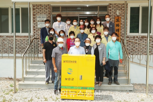 보은군, 전 농가 농약안전보관함 보급(사진=보은군)