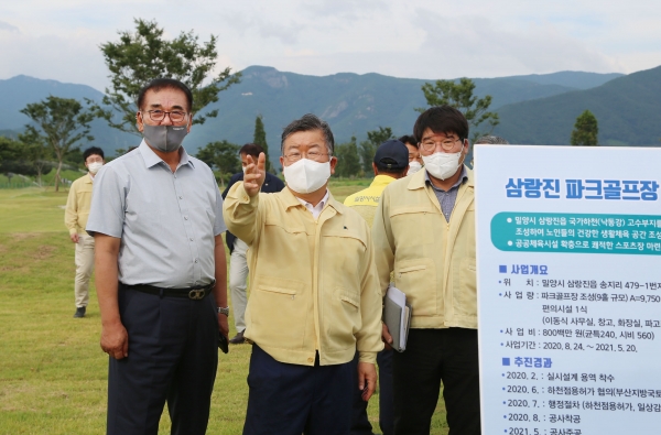 밀양시(시장 박일호)는 7월 22일 삼랑진 파크골프장 조성 사업지와 주변시설을 점검하는 ‘찾아가는 현장간부회의’를 개최했다.(사진제공=밀양시청)