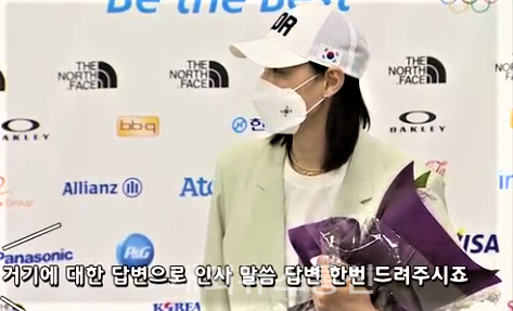 인천국제공항 인터뷰중인 김연경. 사진=TV조선 캡처