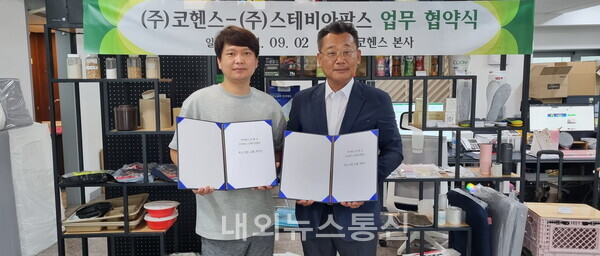 (주)코헨스 남하림 대표이사와 (주)스테비아팜스 송정훈 대표이사