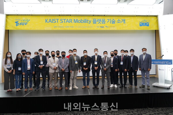 KAIST STAR 모빌리티 플랫폼- 제주도내 기업 교류의 장 마련 (사진=KAIST친환경스마트자동차연구센터)