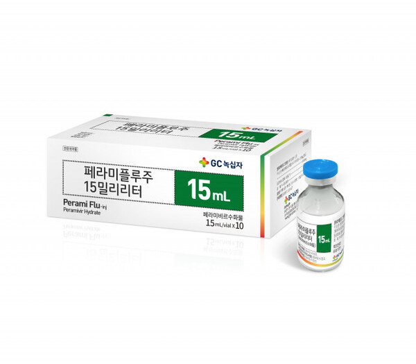 사진제공=GC녹십자