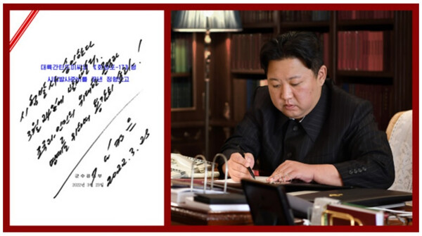 지난 23일 북한 김정은 국무위원장이 신형 대륙간탄도미사일(ICBM) 화성 17형 시험 발사를 명령하고 있다. (사진=노동신문 홈페이지 갈무리)