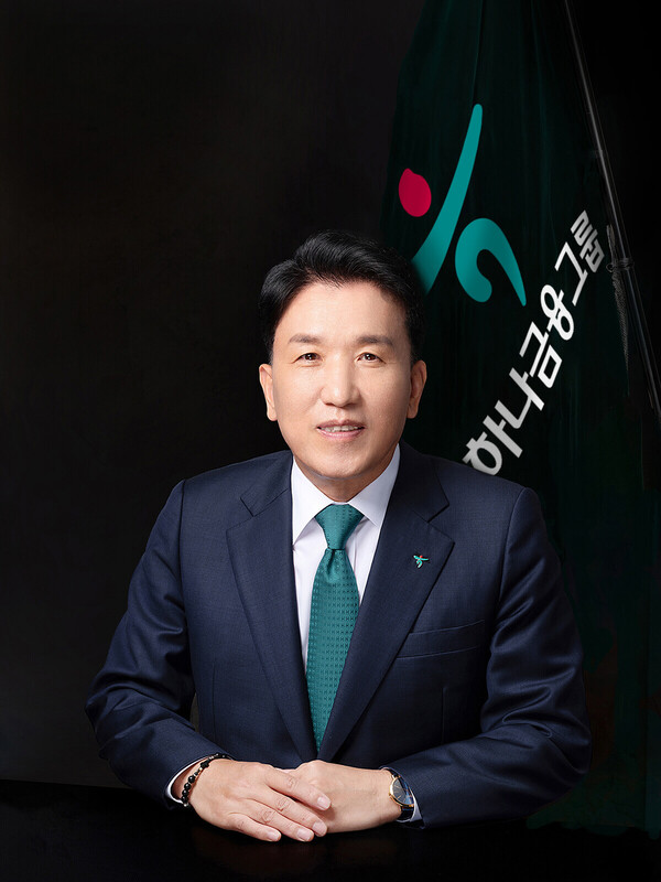함영주 회장 (사진제공=하나금융그룹)