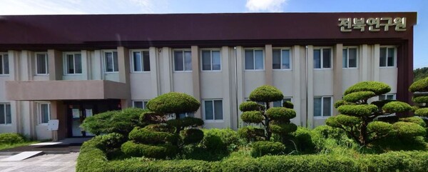 전북연구원 건물 일부.(사진=지도캡처)