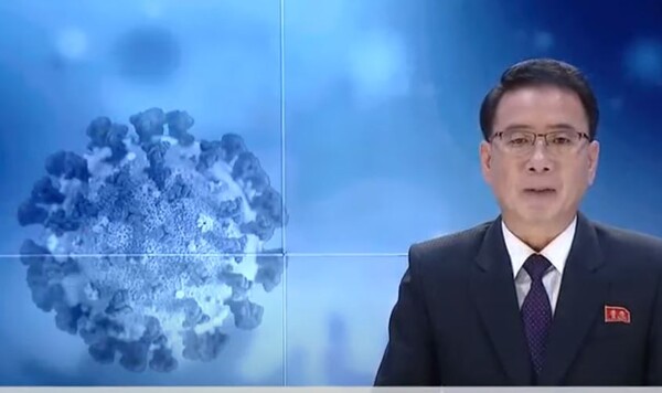코로나 발발 상황을 전하는 북한 조선중앙tv. (유튜브 화면 캡처)