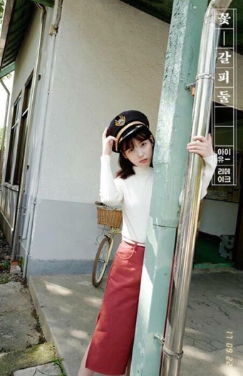 가수 아이유, 가정의 달을 맞이해 양평군에 1천만원 기부