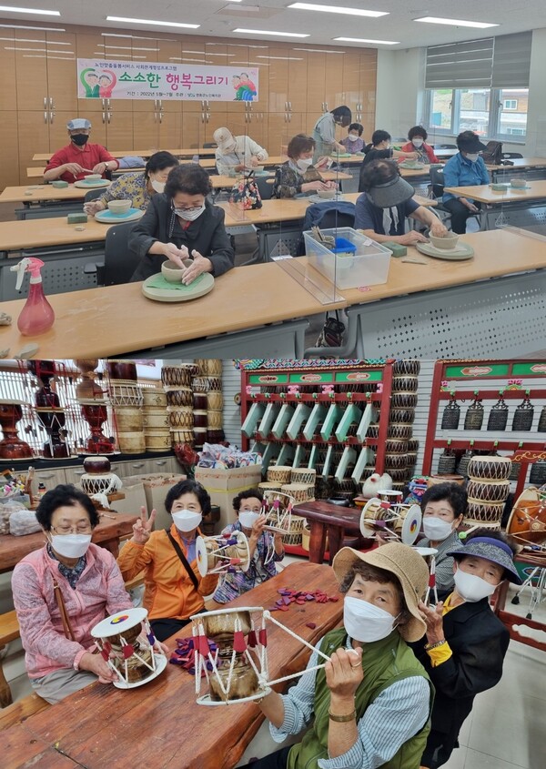 영동군, 다양한 노인맞춤돌봄서비스 프로그램 ‘농촌 새활력’ < 충북 < 전국 < 기사본문 - 내외뉴스통신 영동군, 다양한 노인맞춤돌봄서비스... 