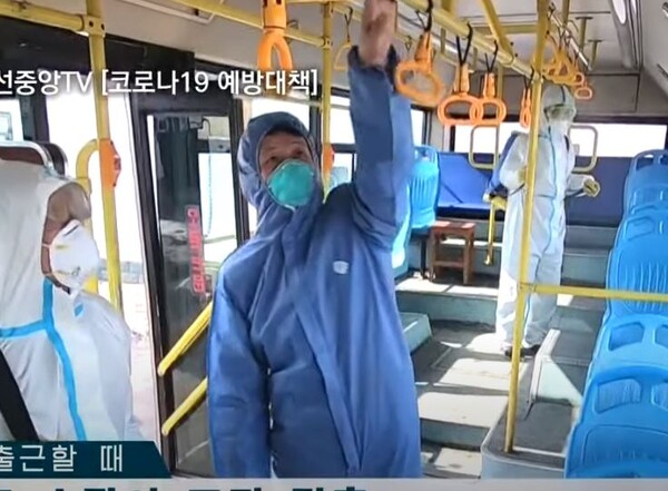 북한 방역 요원들이 버스 내부를 소독하고 있다. (조선중앙TV)