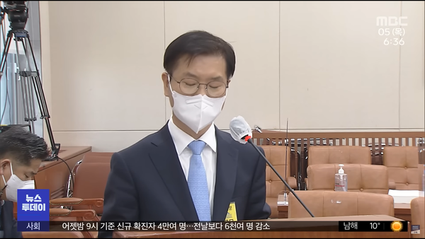 이정식 고용노동부 장관(사진출처 : MBC 유튜브 화면캡쳐)