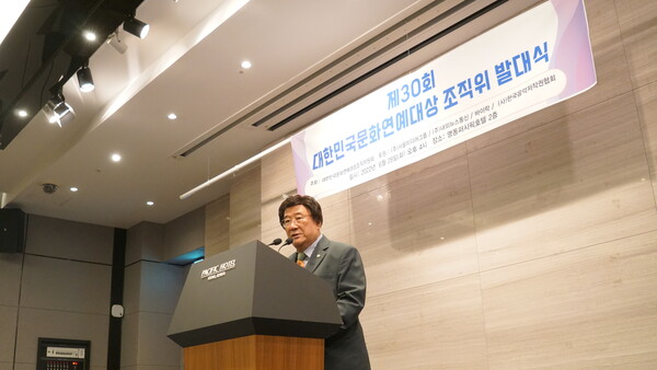 제30회 대한민국문화연예대상 조직위원회 발대식의 정태호 총재. (사진=내외뉴스통신)