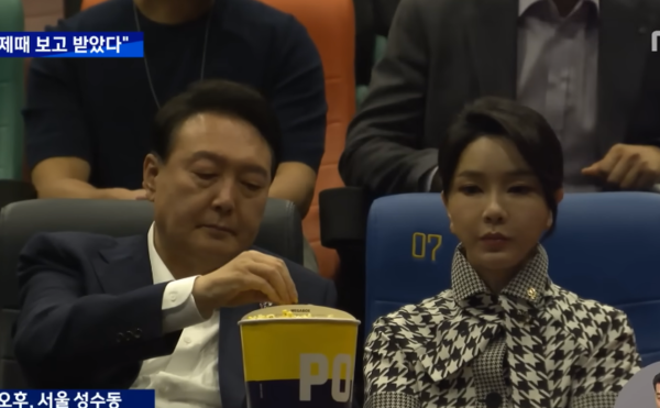 윤석열 대통령 내외가 지난 6월 12일 오후 서울 시내 한 영화관에서 영화 ‘브로커’를 관람했다. (사진=유튜브 캡처)