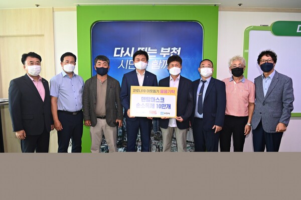 ▲강승원 새마을지도자부천시협의회 사무국장, 김문호 심곡1새마을지도자협의회장, 이정호 씨엠에스코리아(주) 대표(심곡1새마을지도자), 조용익 부천시장, 송석규 새마을지도자부천시협의회장, 이송주 심곡1 새마을지도자협의회 재무담당, 최경우 심곡1 새마을지도자협의회 부회장, 김범용 부천희망재단 상임이사 (사진제공=부천시청)