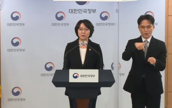 이영 중소벤처기업부 장관이 4일 정부서울청사에서 브리핑을 통해 새로 지정된 규제자유특구 3곳을 발표했다. (사진=중소벤처기업부 제공)