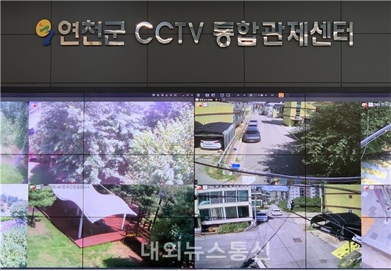 연천군 CCTV 통합관제센터, 범죄예방 파수꾼 역할 ‘톡톡’[사진=연천군 제공]