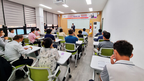 지난 23일 서산시민센터 2층 교육실에서 진행된 사회적경제기업 최고경영자 역량강화 교육 모습. 사진=서산시 제공