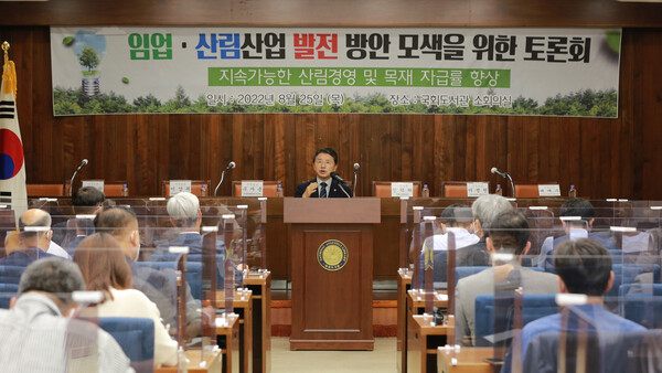 남성현청장/ 사진= 산림청제공