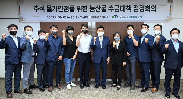 (사진제공=aT)