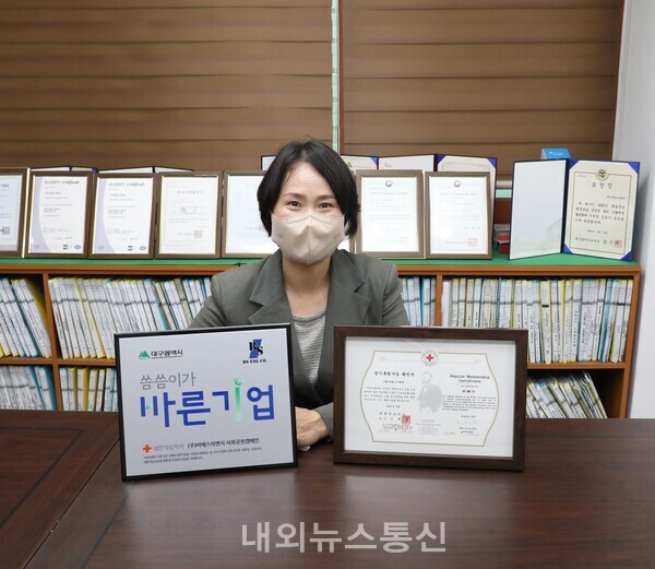 ▲㈜비에스이엔지(대표 조차남)가 대한적십자사 대구광역시지사의 나눔 확산 프로그램인 ‘씀씀이가 바른기업’ 에 가입했다(사진=대구적십자)