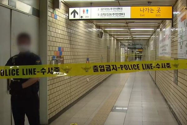 여성 역무원이 피살된 신당역 사건 현장. (KBS 화면)