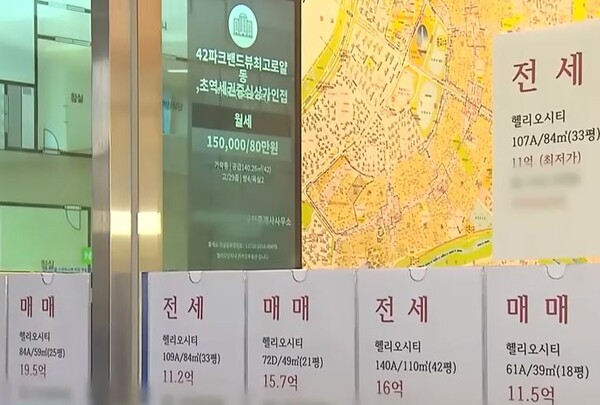 올 상반기에 서울 아파트 전·월세 거래가 2011년 이후 최고 거래량을 기록했다. (사진=유튜브 캡처)