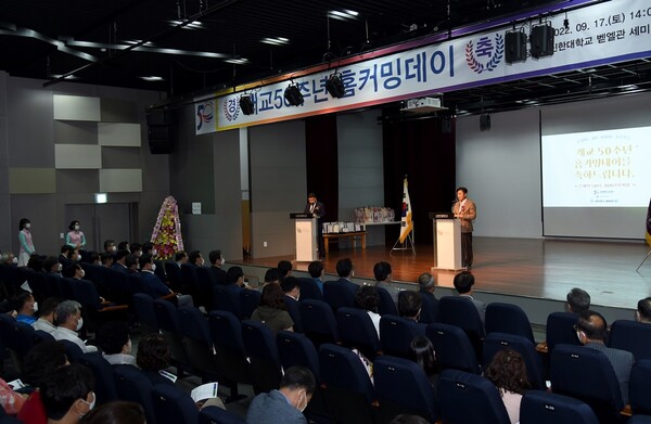 김동근 의정부시장, 신한대 개교 50주년 기념행사 참석[사진=의정부시 제공]