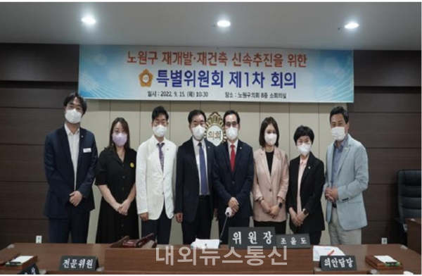 ( 사진=조윤도의원실 제공)