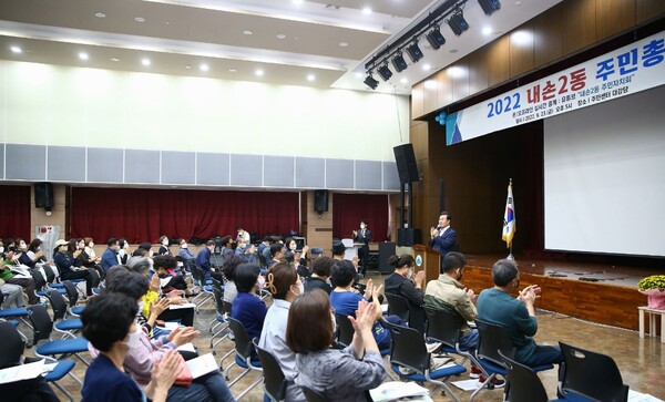 의왕시 2022년 내손2동 주민총회 진행 모습. (사진=의왕시 제공)