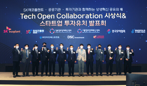 (사진제공=SK에코플랜트)