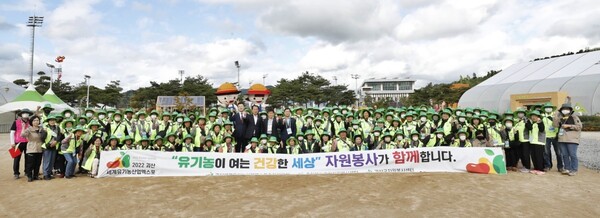 ▲송인헌 괴산군수 ' 2022괴산세계유기농산업엑스포' 자원봉사자 격려 (사진=괴산군)