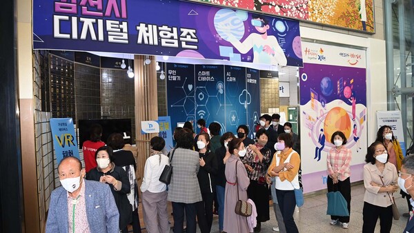 김천시청 1층 로비에 마련된 디지털 체험관에 많은 시민들이 체험에 참여하고 있다.