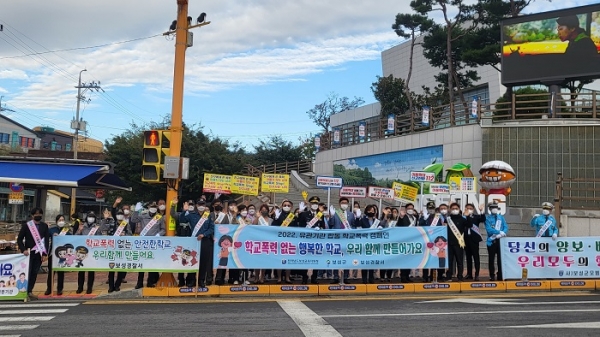 ▲보성교육지원청이 6일 ‘하반기 유관기관 합동 등굣길 학교폭력 예방 캠페인’을 실시했다.(사진제공=보성교육지원청)