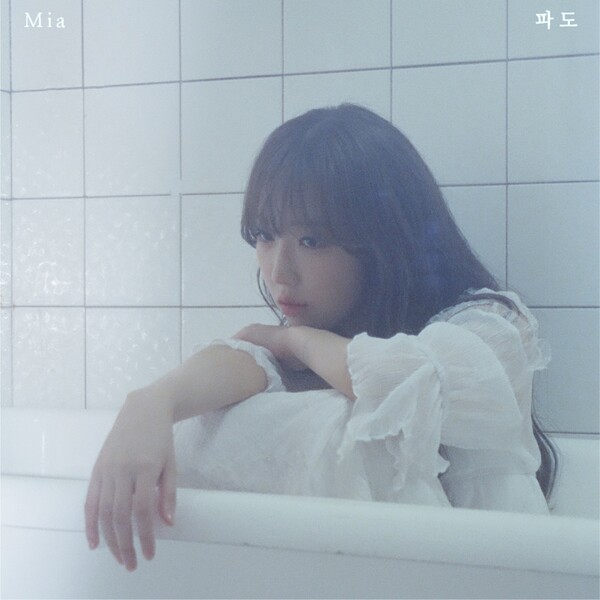 ▲미아(Mia) (사진 제공 = 웨이크원)