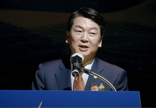 안철수 국민의힘 국회의원이 지난 27일 서울 여의도 전경련플라자에서 '2022은퇴전략포럼'에서 '연금개혁 필요성과 방향'을 주제로 기조연설을 하고 있다. (사진=유튜브 '안철수' 캡처)