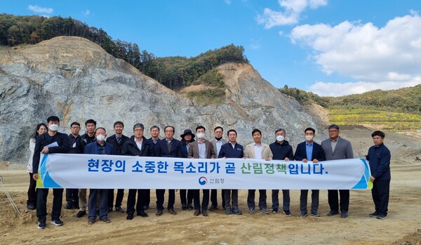 제 6차 산림분야 규제혁신 전담팀 현장 토론현장(사진제공 : 산림청)