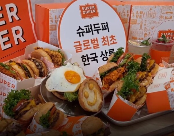 bhc, 수제버거 슈퍼두퍼 론칭해 강남 1호점 열어 < 기업동향 < 경제... 기사본문 - 내외뉴스통신 bhc, 수제버거 슈퍼두퍼 론칭해 강남 1호점 열어