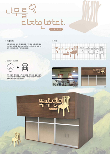 파주간판 이미지