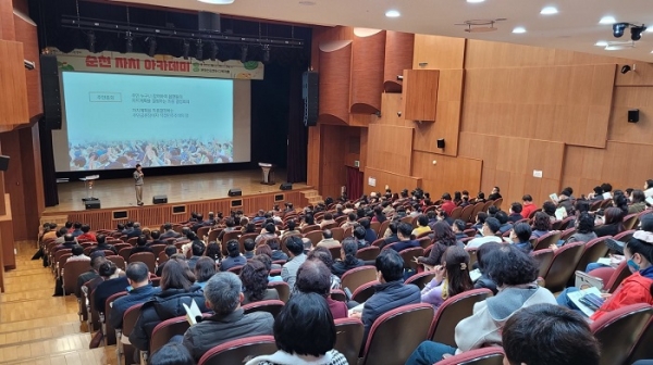 ▲순천시는 ‘순천자치 아카데미 교육’을 실시했다.(사진제공=순천시)