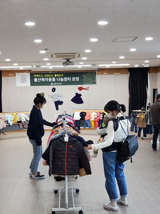 담양군, ‘출산 육아용품 나눔장터’ 운영 < 광주·전남 < 전국 < 기사본문 - 내외뉴스통신 담양군, ‘출산 육아용품 나눔장터’ 운영