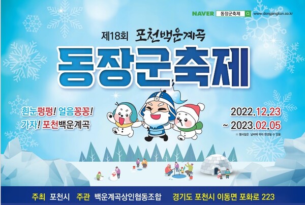 백운통신 이미지