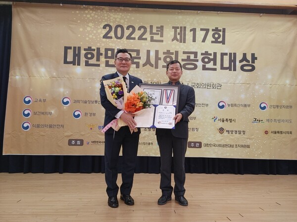    과학기술정보통신부 장관상을 수상한 AN화장품 박성율회장 (왼)