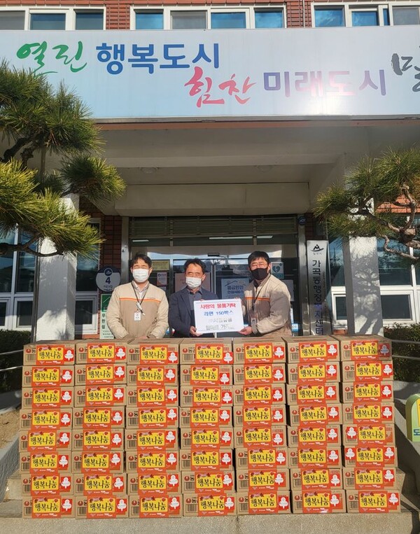 ㈜서원유통 탑마트 가곡점,밀양시 가곡동에 온정을 나누는 훈훈한 기부... 내외뉴스통신 ㈜서원유통 탑마트 가곡점,밀양시 가곡동에 온정을... 