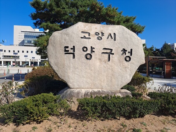 덕양식품 이미지