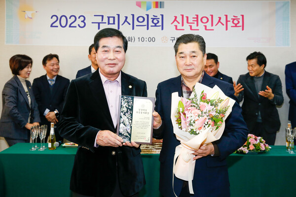 안주찬 구미시의회 의장(좌) 박세채 산업건설위원장(우)