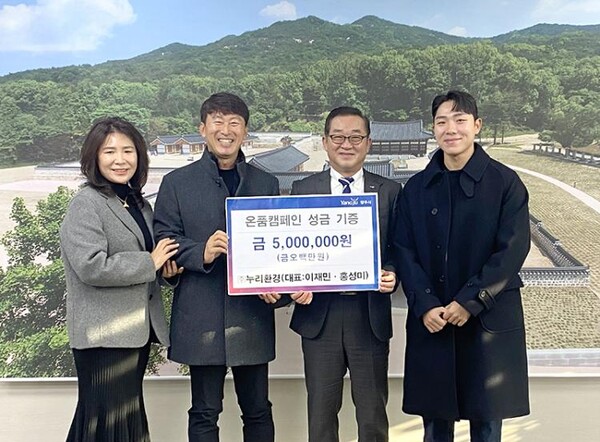 누리환경(주) 이미지