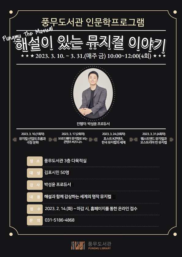 풍무통신 이미지
