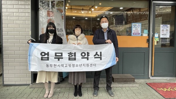 뚜레쥬르지행점 이미지