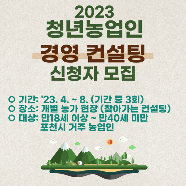 경영기술컨설팅 이미지